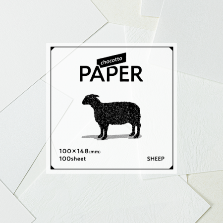 chocotto PAPER｜100*148 SHEEP