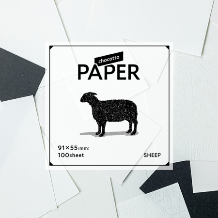 chocotto PAPER｜91*55 SHEEP