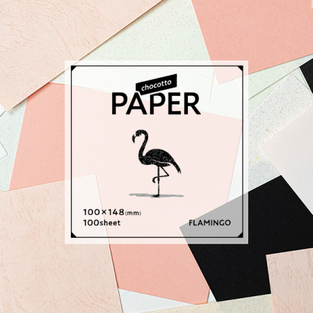 chocotto PAPER｜100*148 FLAMINGO