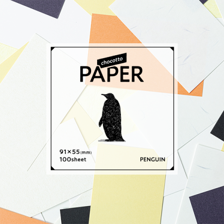 chocotto PAPER｜91*55 PENGUIN